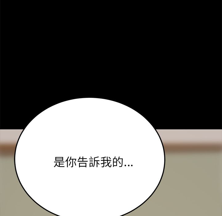 145P - 15分钟