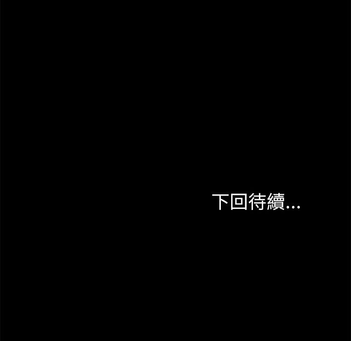 149P - 15分钟