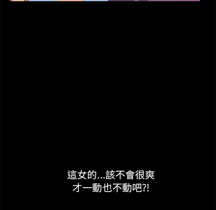 66P - 15分钟