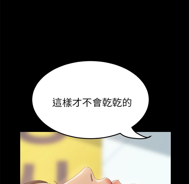 88P - 15分钟
