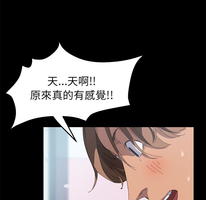 91P - 15分钟