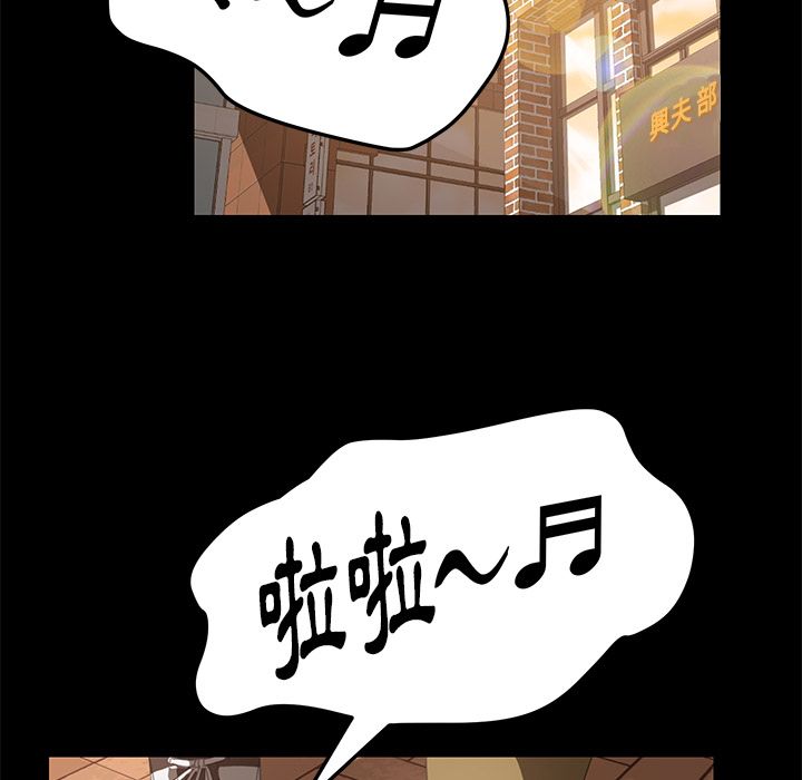 98P - 15分钟