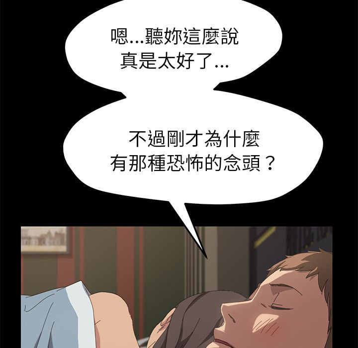 102P - 15分钟