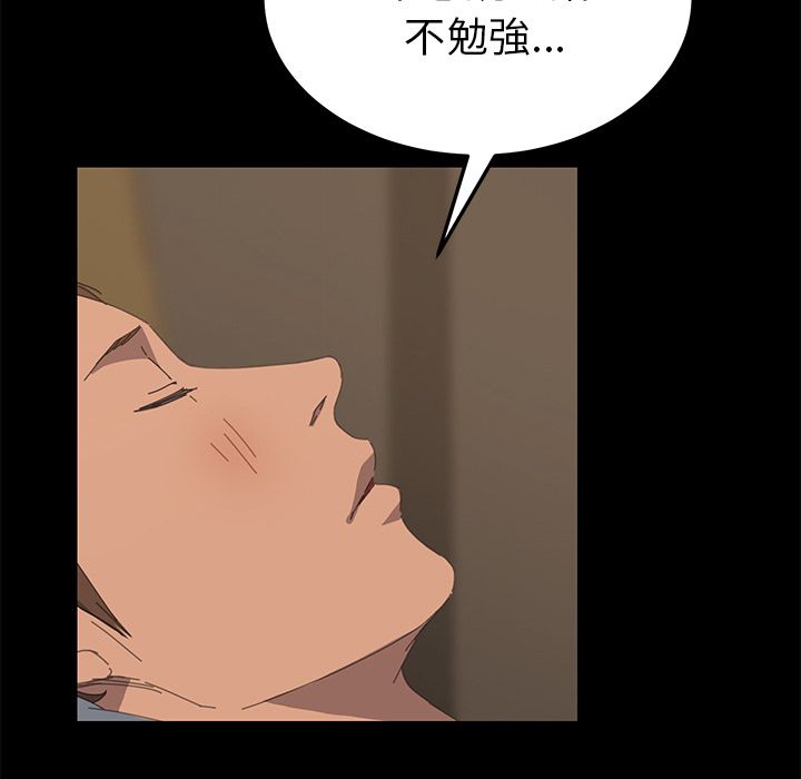 104P - 15分钟