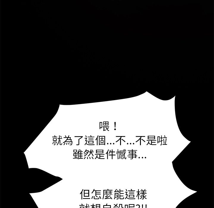 109P - 15分钟