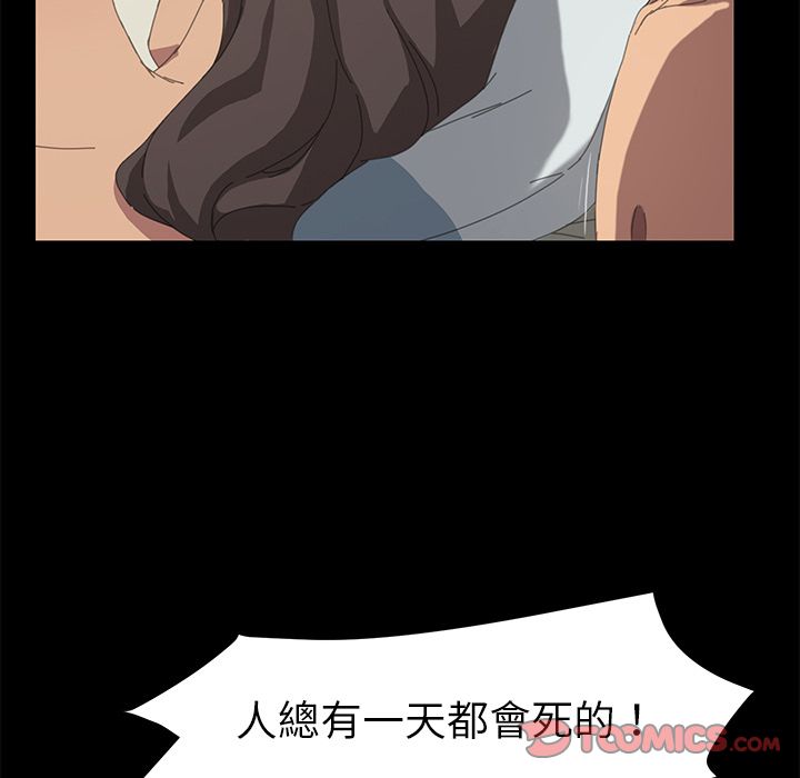 111P - 15分钟