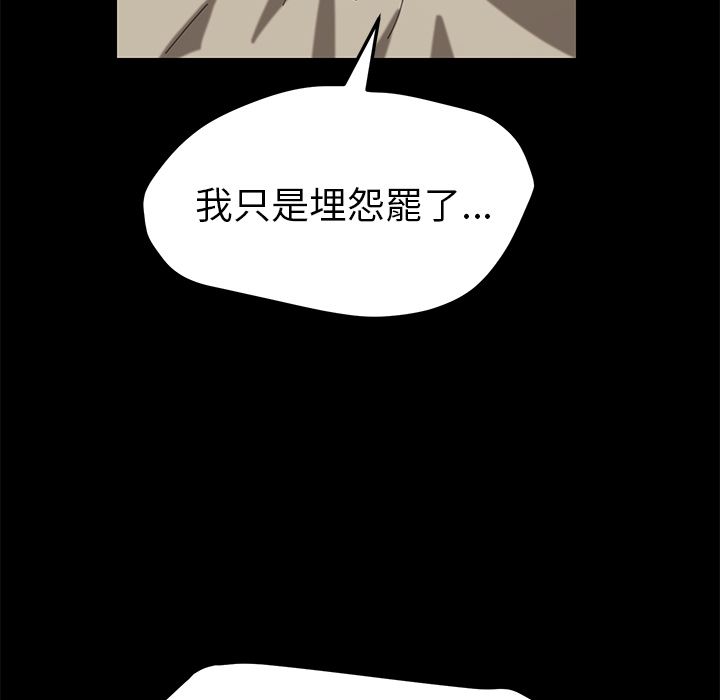 119P - 15分钟