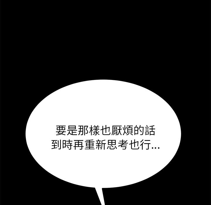 127P - 15分钟
