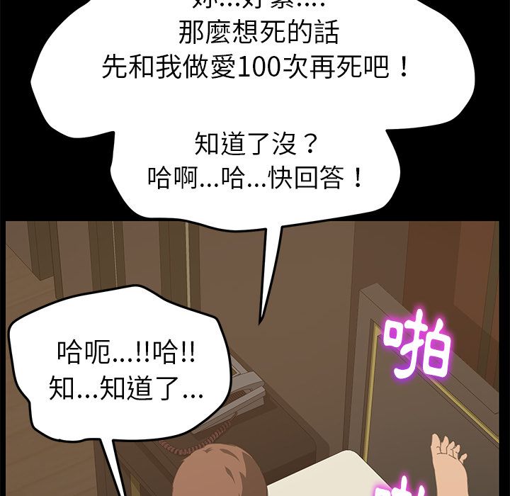 145P - 15分钟