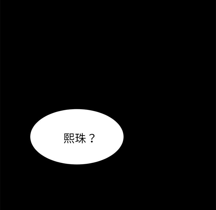 151P - 15分钟