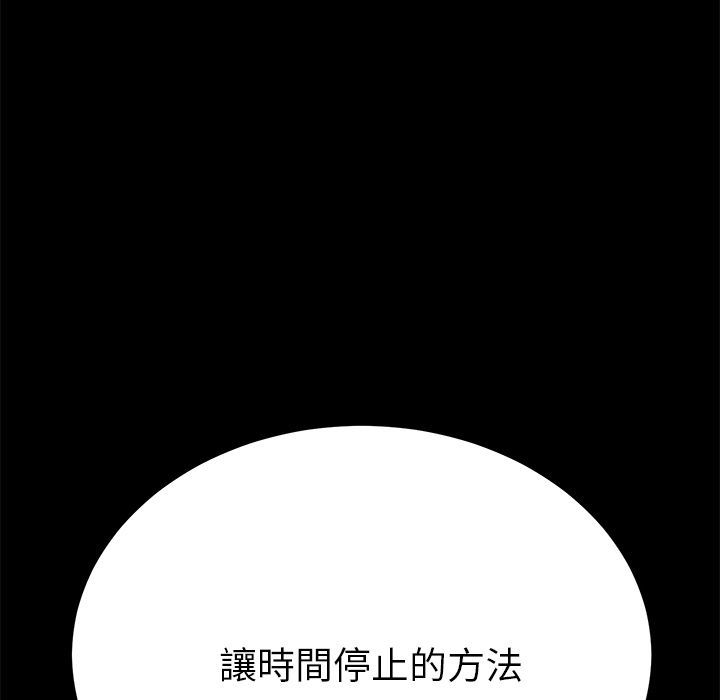 160P - 15分钟