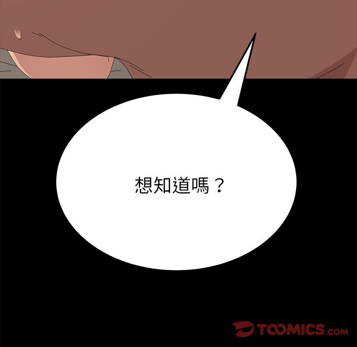 165P - 15分钟
