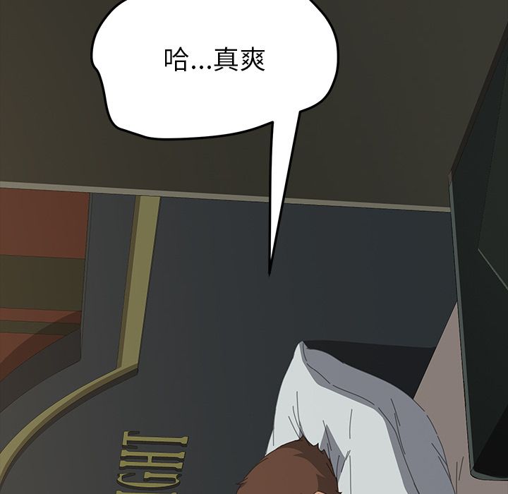 82P - 15分钟