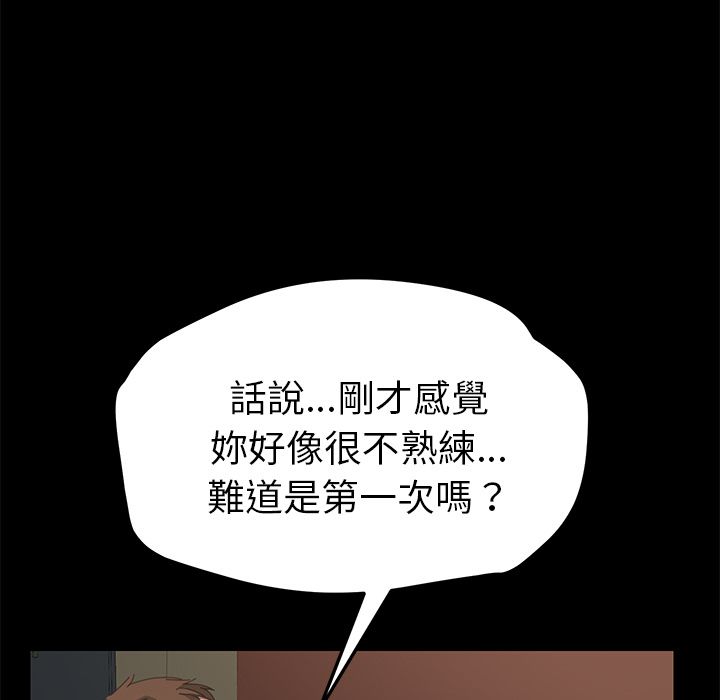 86P - 15分钟