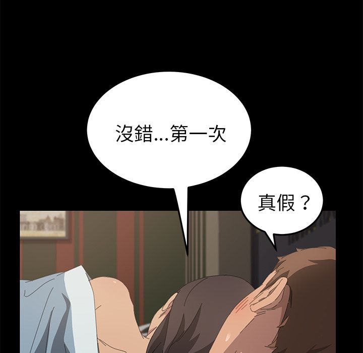 88P - 15分钟