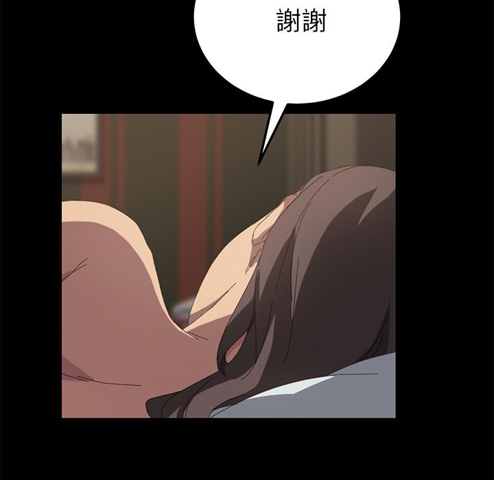 98P - 15分钟