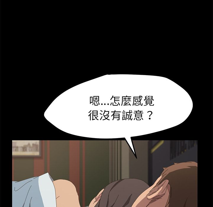 99P - 15分钟