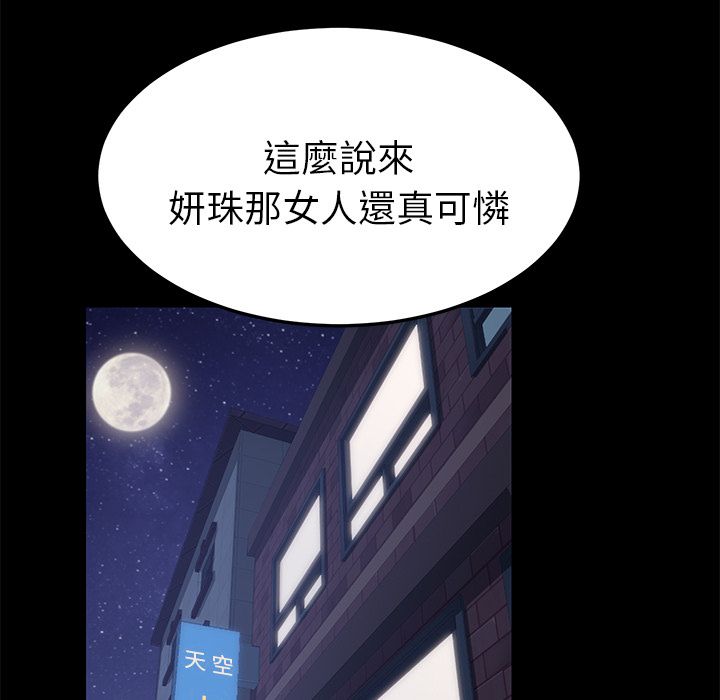 101P - 15分钟