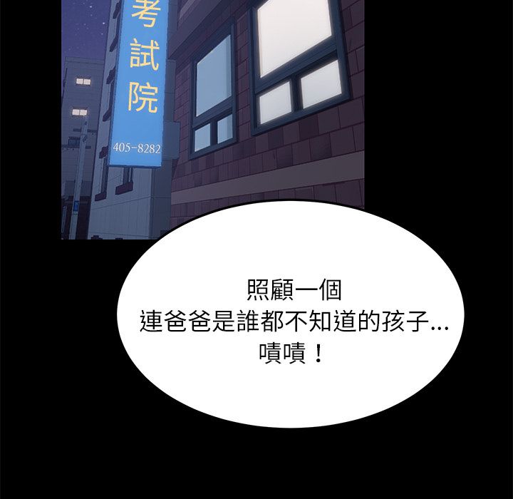 102P - 15分钟