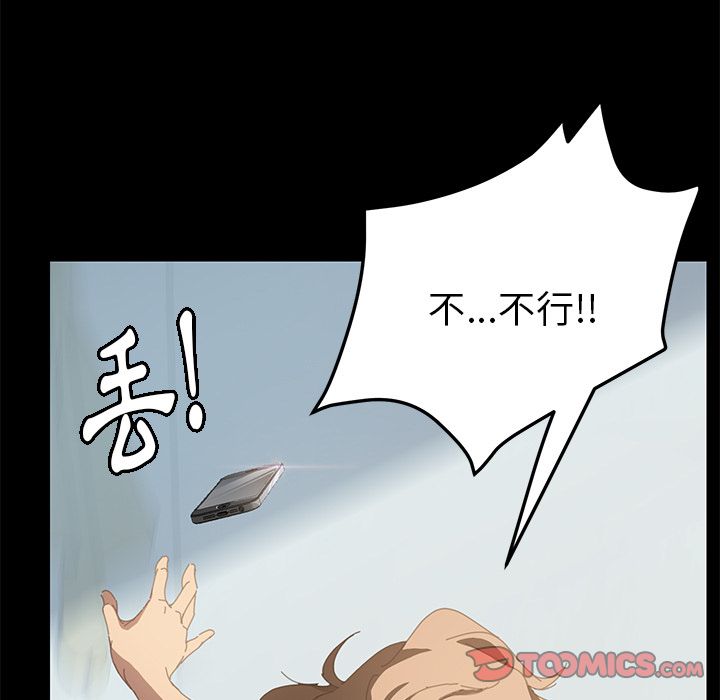 111P - 15分钟
