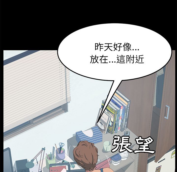145P - 15分钟