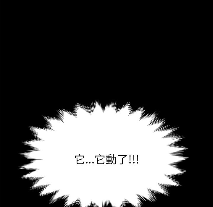 156P - 15分钟
