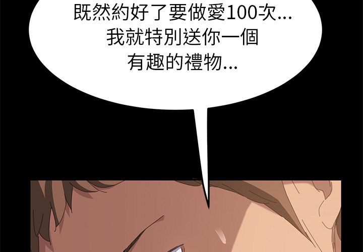 2P - 15分钟