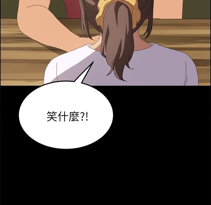 33P - 15分钟