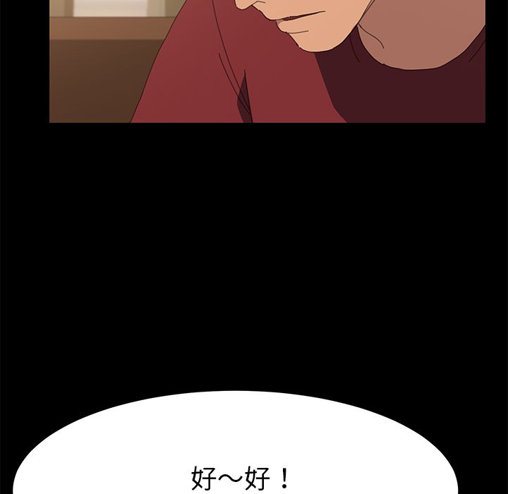 46P - 15分钟