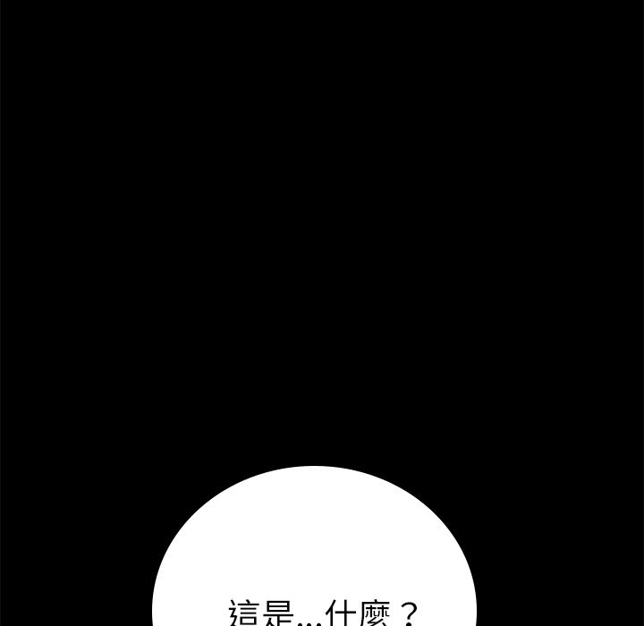 75P - 15分钟