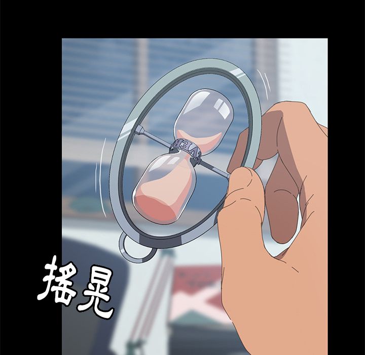 77P - 15分钟