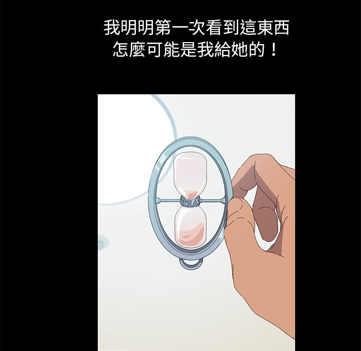 82P - 15分钟