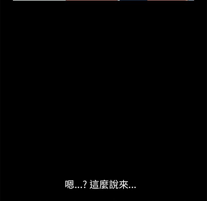 88P - 15分钟