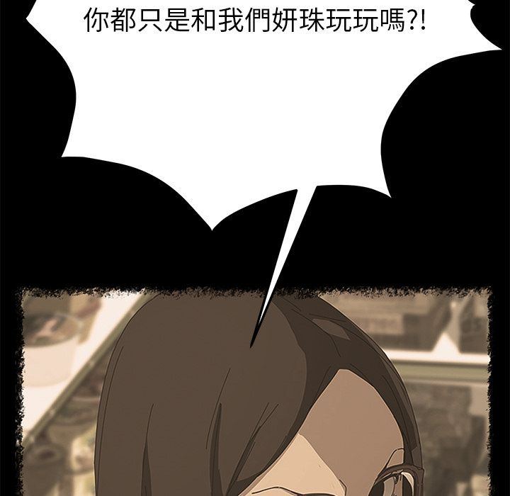 91P - 15分钟