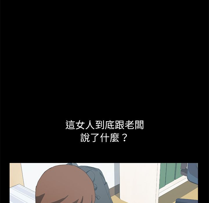 93P - 15分钟