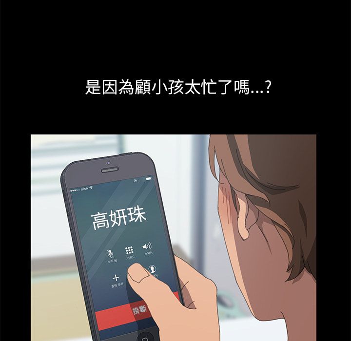 99P - 15分钟