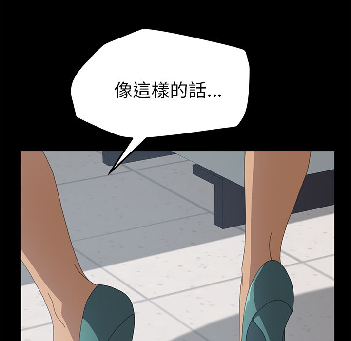 101P - 15分钟