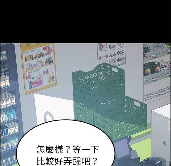 103P - 15分钟