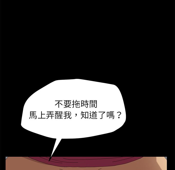 106P - 15分钟