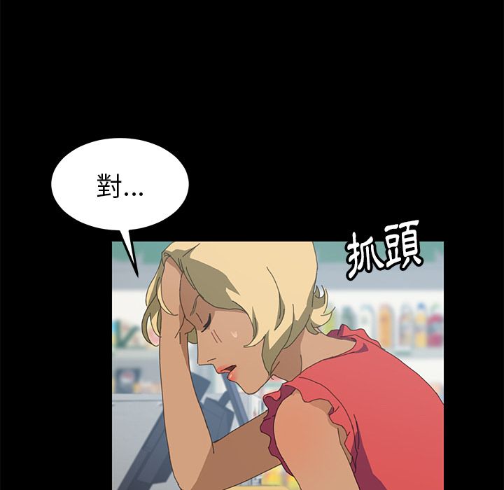 117P - 15分钟