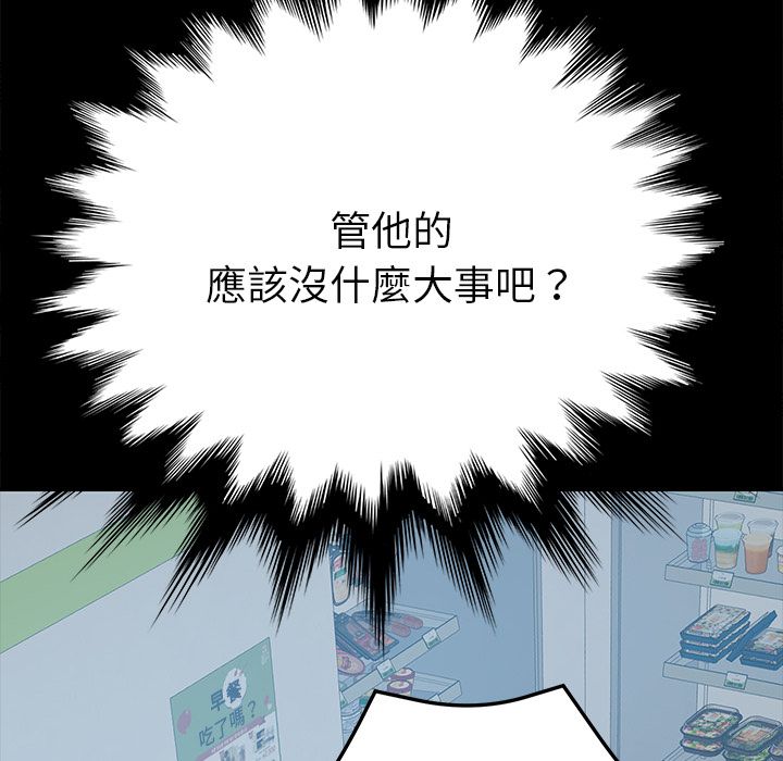 127P - 15分钟