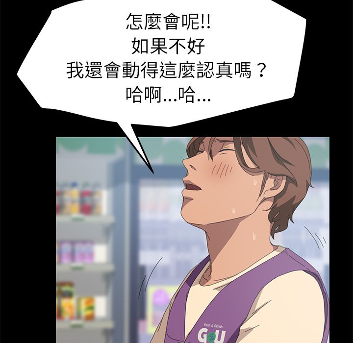 136P - 15分钟