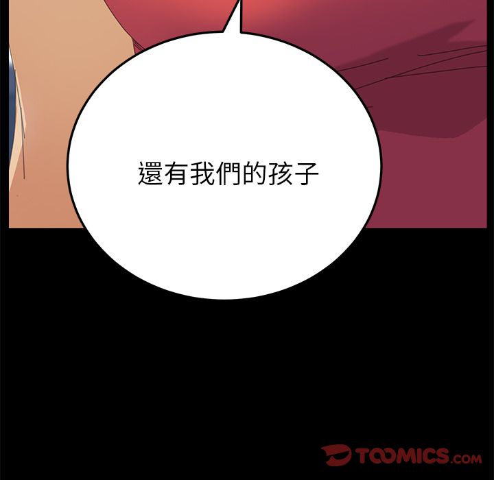 156P - 15分钟