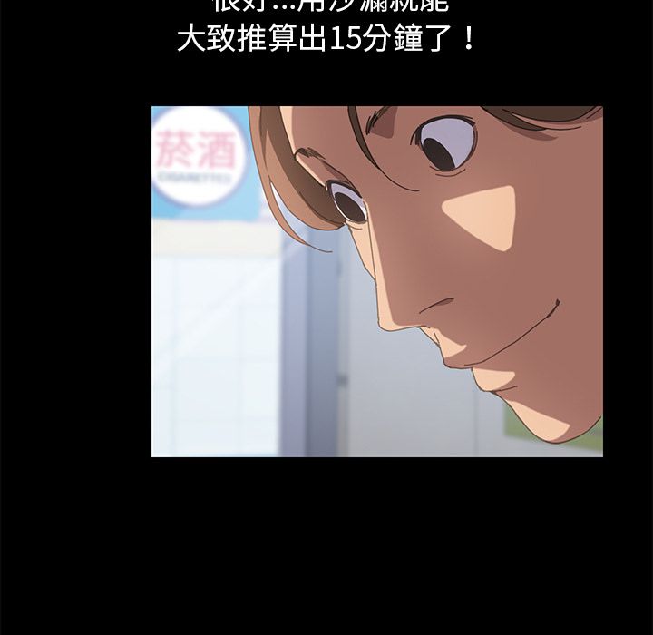 16P - 15分钟