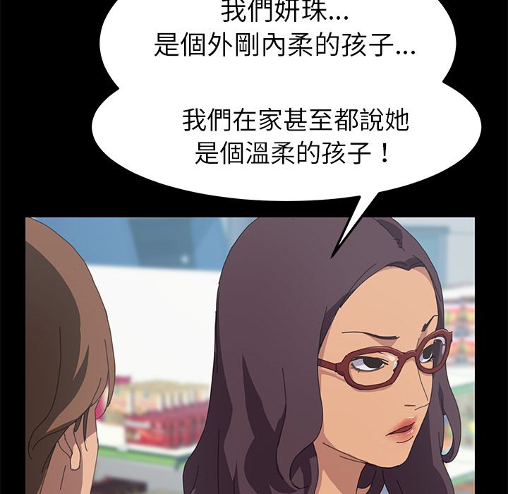 26P - 15分钟