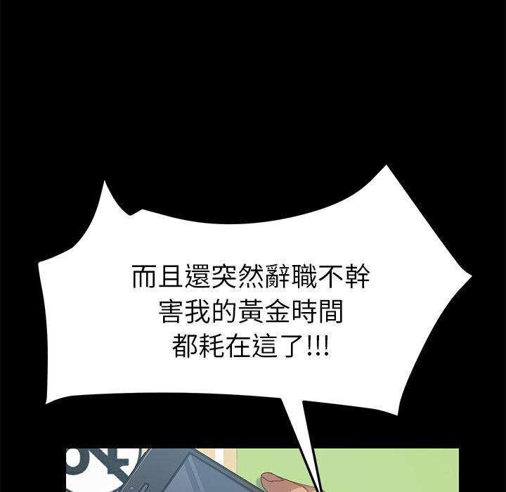66P - 15分钟