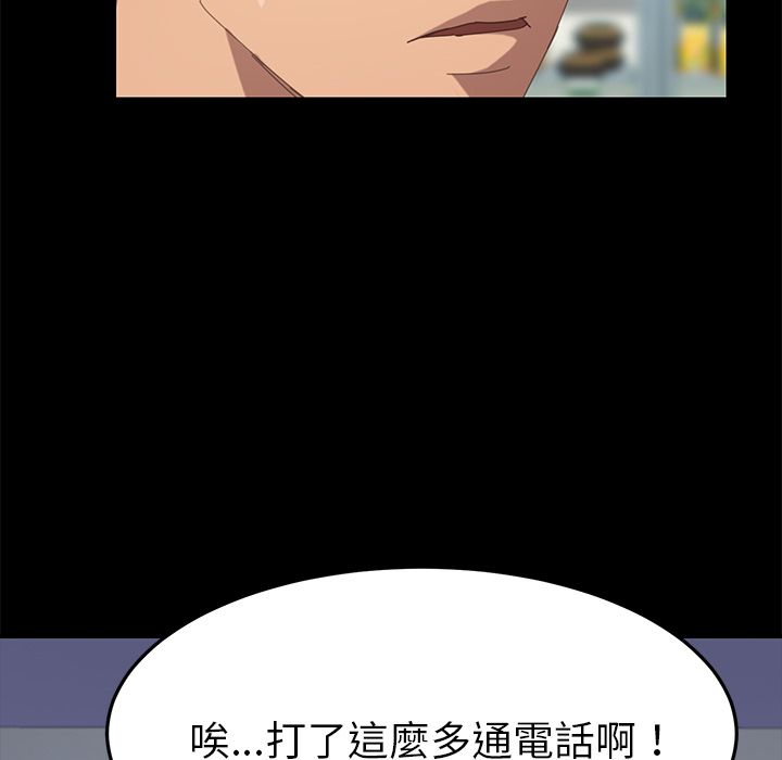 77P - 15分钟