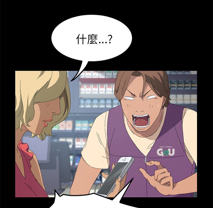 83P - 15分钟