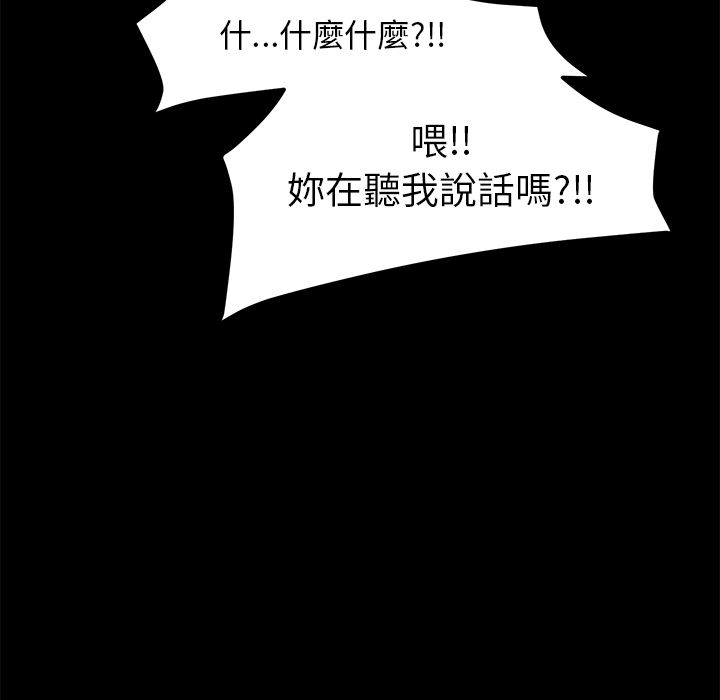 84P - 15分钟