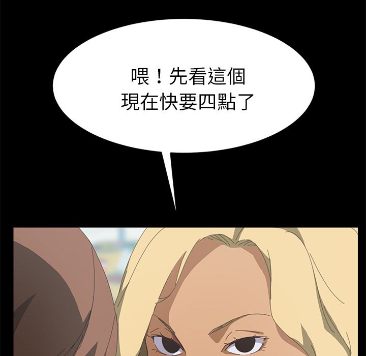85P - 15分钟
